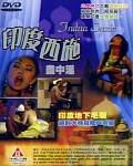 印度西施-画中淫先锋影音