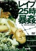 ǿ25Сʱ֮ȷӰ