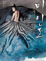 美人图Portrait of A Beauty(2008)先锋影音