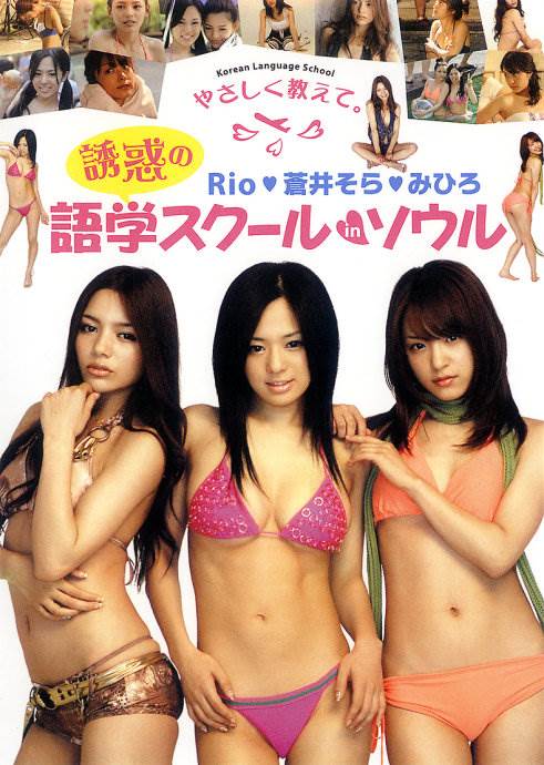 (诱惑韩语学校)(2012最新日本限制级剧情大片)先锋影音