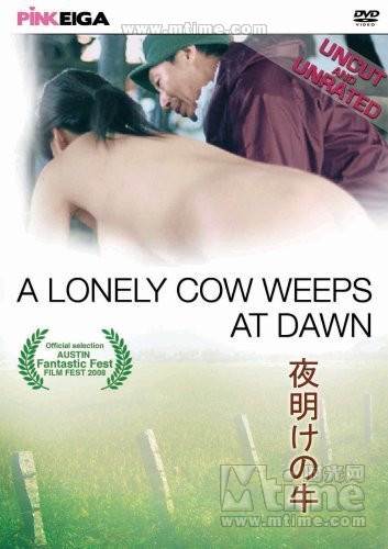 欲牛A Lonely Cow Weeps At Dwan 2003先锋影音