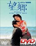 山打根8番妓院先锋影音