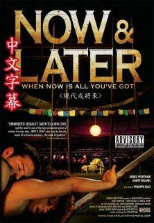 现在和以后Now&Later先锋影音
