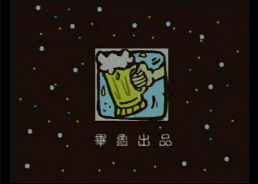 (台湾/无码)(红楼梦淫史)(/无字幕)先锋影音