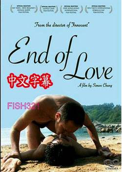  end of love(ͬĵӰ)ȷӰ