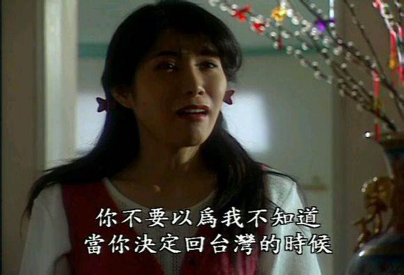 爱与罪(台)先锋影音