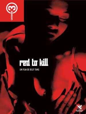ɱ Red to Kill 1994ȷӰ