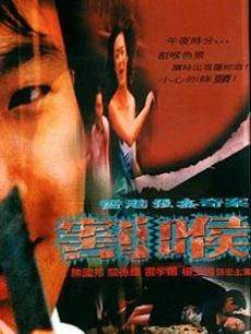 ǿ永:ȷӰ