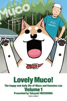 �ɰ���Muco\���������ȷ�Ӱ��