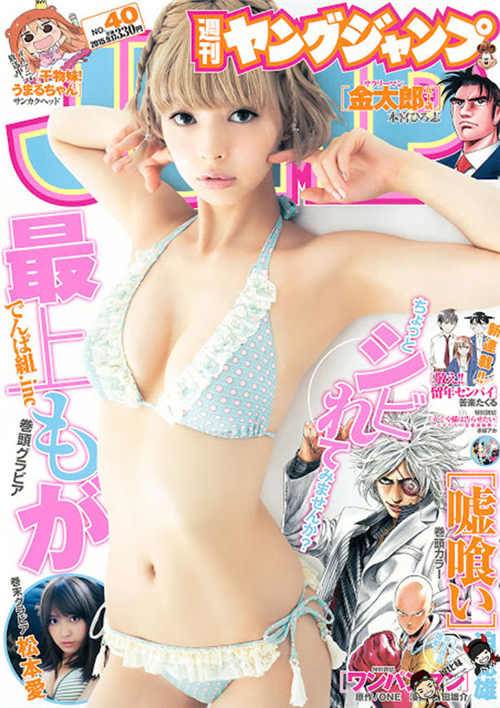 最上摩卡先锋影音