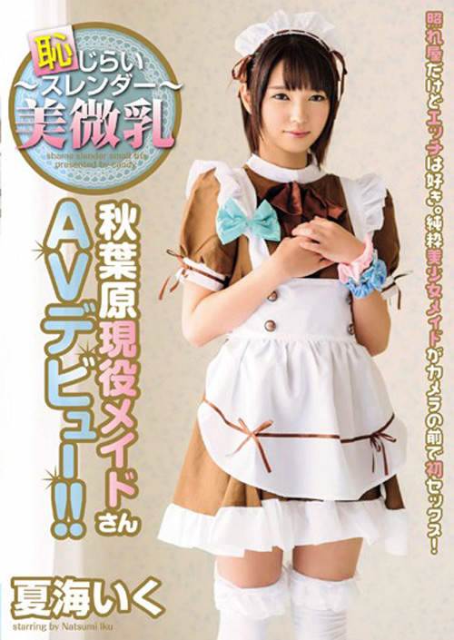 羨雑はるみ枠傑唹咄
