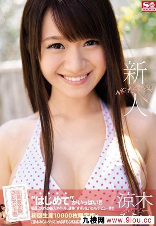 噌直みらい枠傑唹咄