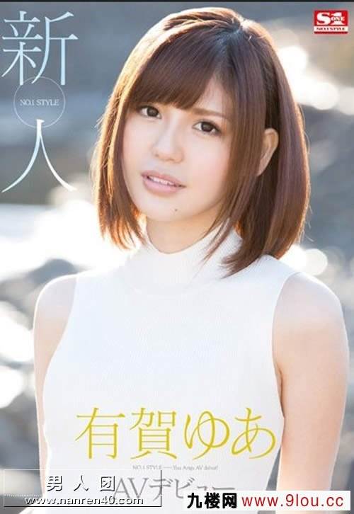 嗤斎ゆあ枠傑唹咄