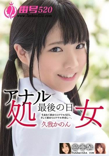 消厘かのん枠傑唹咄