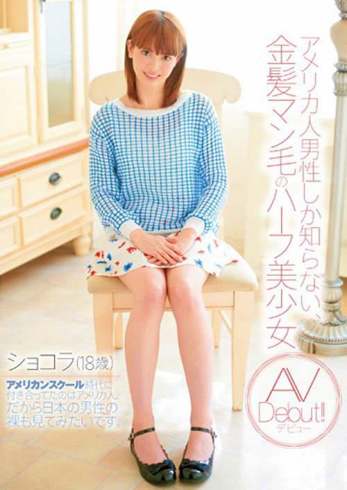 穂高ゆうき先锋影音