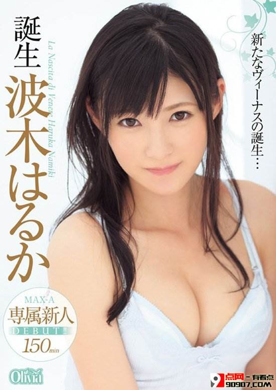 襖直はるか枠傑唹咄