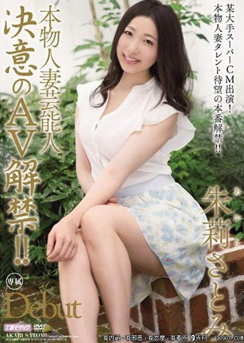 幀栓さとみ枠傑唹咄