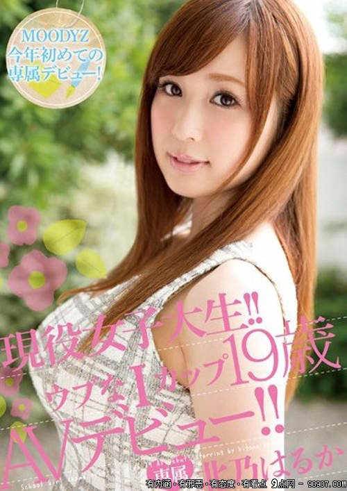 臼痛はるか枠傑唹咄