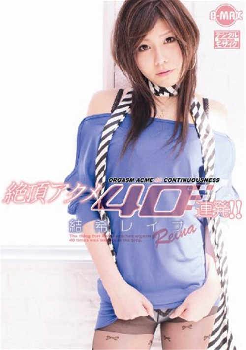 奨勸ゆめ枠傑唹咄