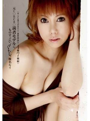 弋兆めぐみ枠傑唹咄