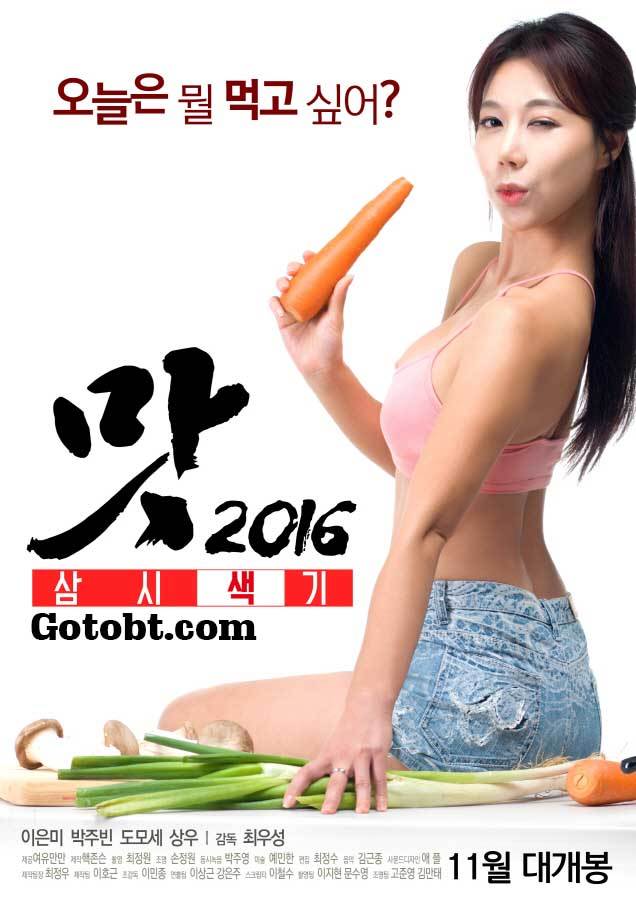 ζ2016ȷӰ