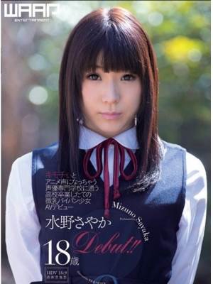 邦勸さやか枠傑唹咄