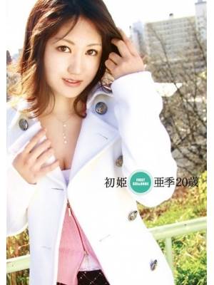 二宫亚季(二宫亚希)先锋影音