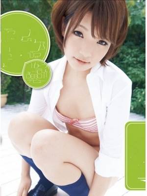 沢田ゆかり先锋影音
