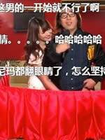 日本无节操综艺节目:(徳井义実的拉链拉下来)高耻度卡拉OK比赛先锋影音