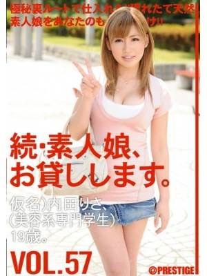 坪弥りさ枠傑唹咄