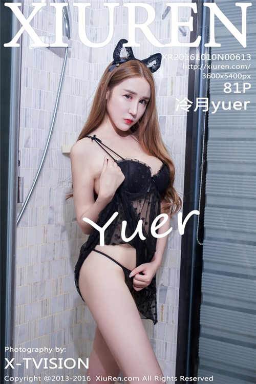 冷月yuer先锋影音