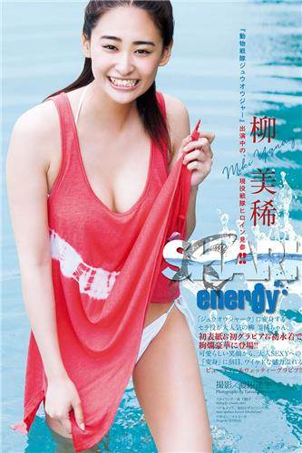柳美稀先锋影音