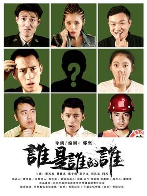 ˭��˭��˭�ȷ�Ӱ��