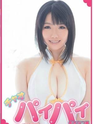希本なつ美先锋影音