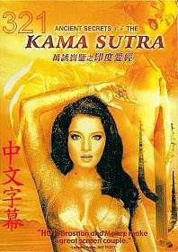 万诱宝鉴之印度爱经(中文字幕)先锋影音