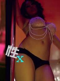 性X/失身少女先锋影音