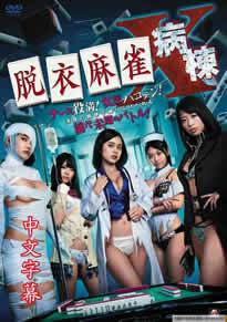 齫XȷӰ