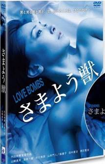 饭后的欲/狂野村夫先锋影音