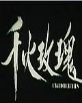 ǧõ(/õ/)ȷӰ