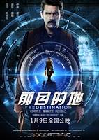 前目的地先锋影音