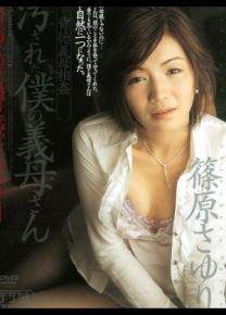 篠原小百合先锋影音