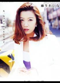 麻生丽奈先锋影音