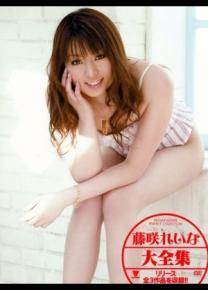 藤咲丽奈先锋影音