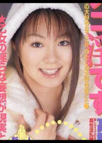 高野ミミ先锋影音