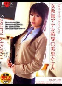 美里香澄先锋影音