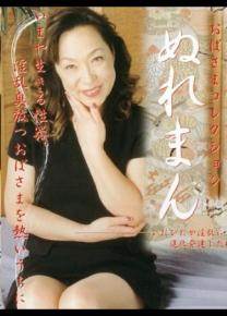三田涼子先锋影音