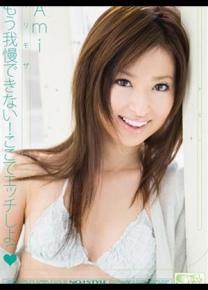 Ami先锋影音