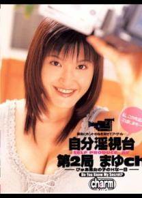 琴野真由先锋影音