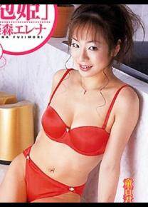 藤森惠里奈先锋影音