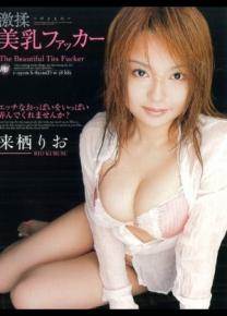 来栖里绪先锋影音